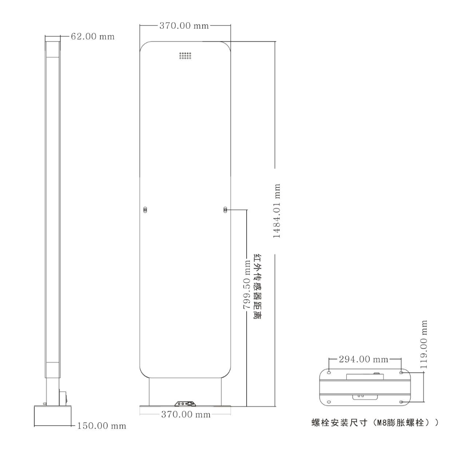 rfid通道門禁